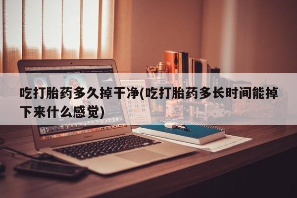 第265页