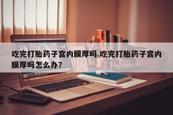 第253页