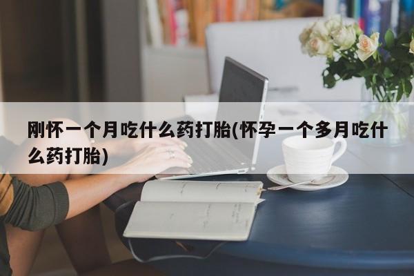 药流药联系微信要闻 第29页
