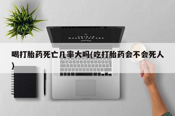 药流药联系微信要闻 第8页