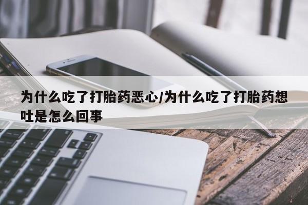 药流药联系微信动态 第9页